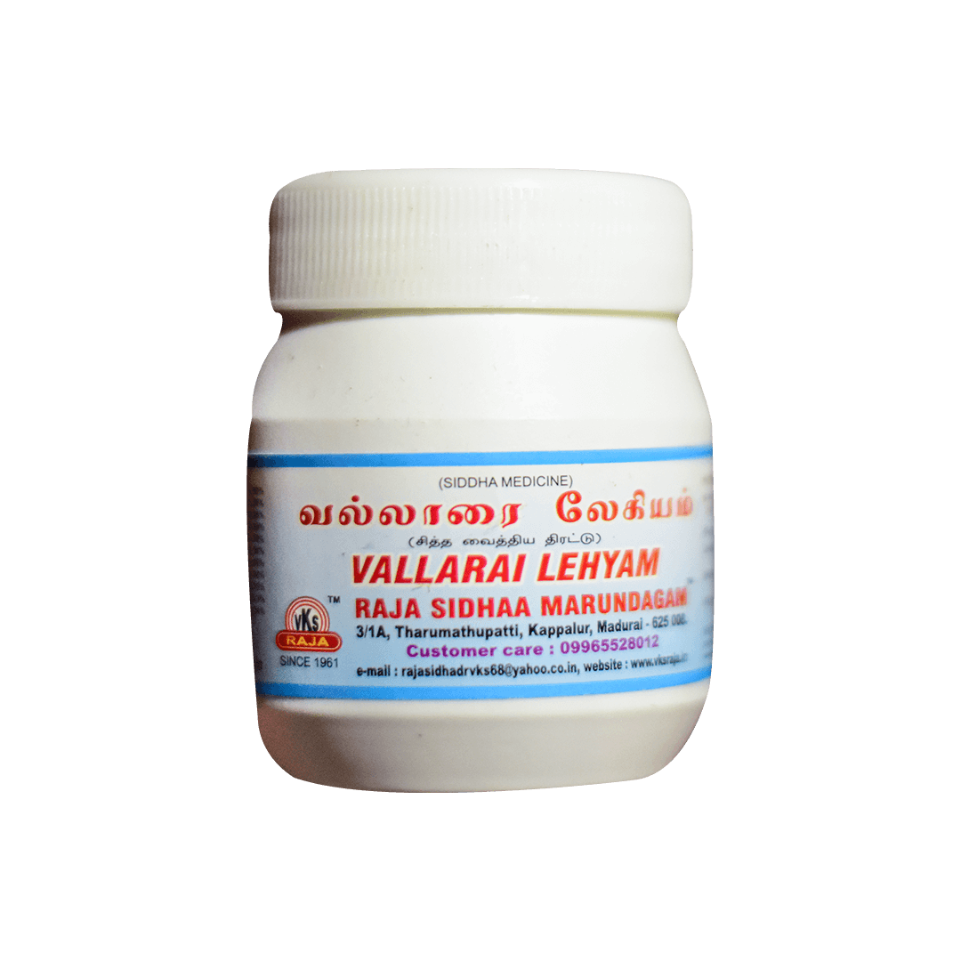 Raja Siddha Brahmi | Vallarai Legiyam - 500g