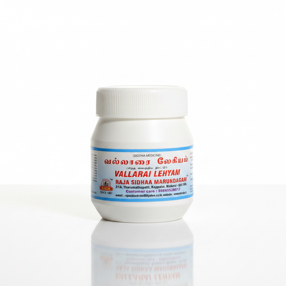 Raja Siddha Brahmi | Vallarai Legiyam - 500g