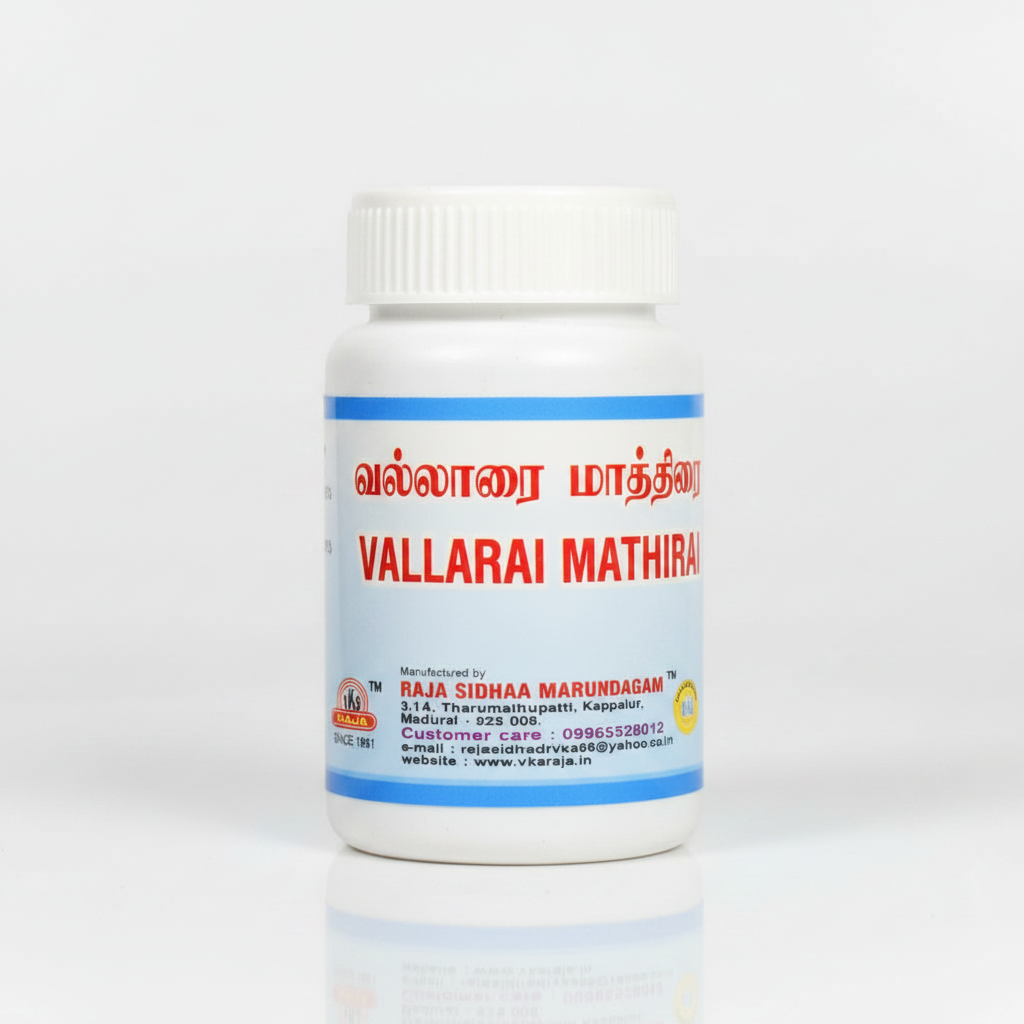 VKS Raja Sidhaa | Vallarai Tablets | 100Nos