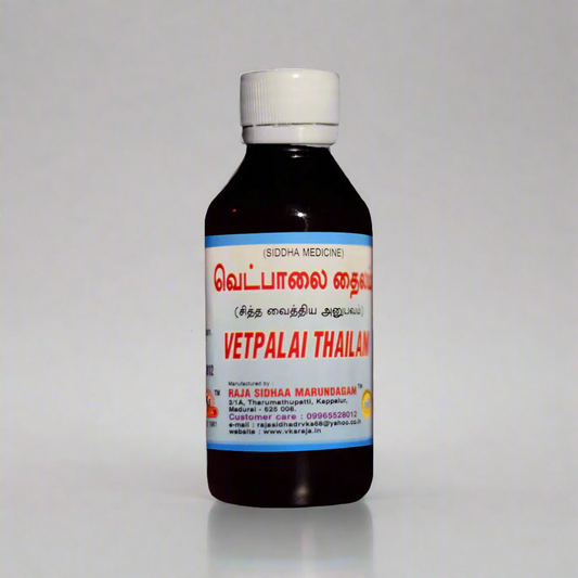 VKS Raja Sidhaa | Vetpalai Thailam | 100ml