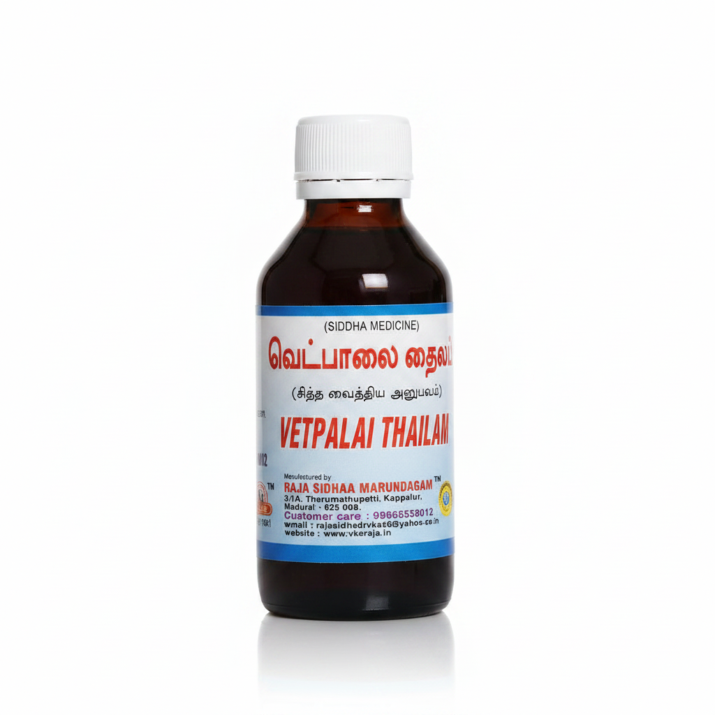 VKS Raja Sidhaa | Vetpalai Thailam | 100ml