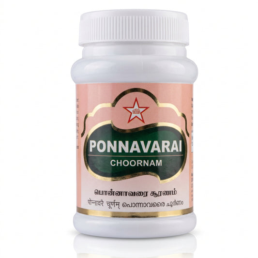 SKM | Ponnavarai Chooranam 100gms