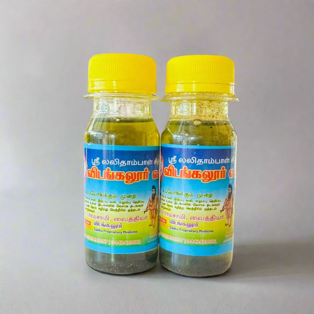 Vidangalur Ennai - for Joint Pain Oil ( PACK OF 2 )