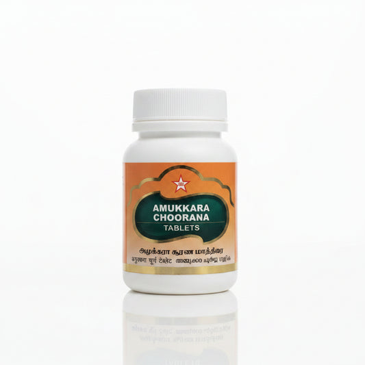 Skm Siddah | Amukkara Choorana Tablet 100Nos