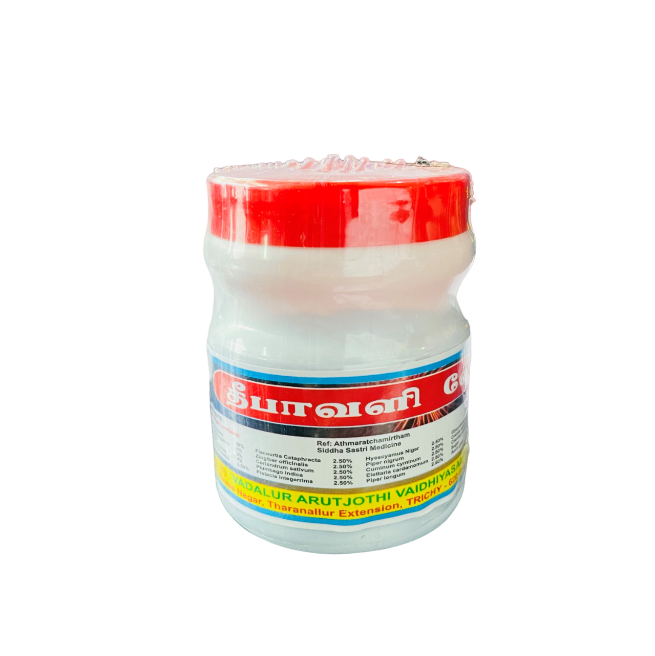 Deepavali Legiyam 125gm | Vadalur Arutjothi Vaithiyasalai