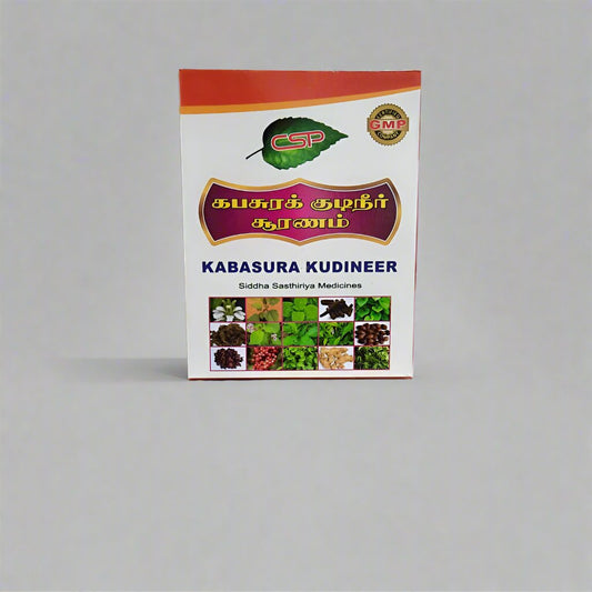 CSP kabasura kudineer powder kasayam | Kabasura Kudineer Churanam 50gm