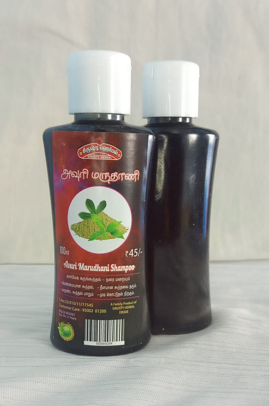 Sirusty | Avuri Maruthani Herbal shampoo 100ml (Pack of 3)