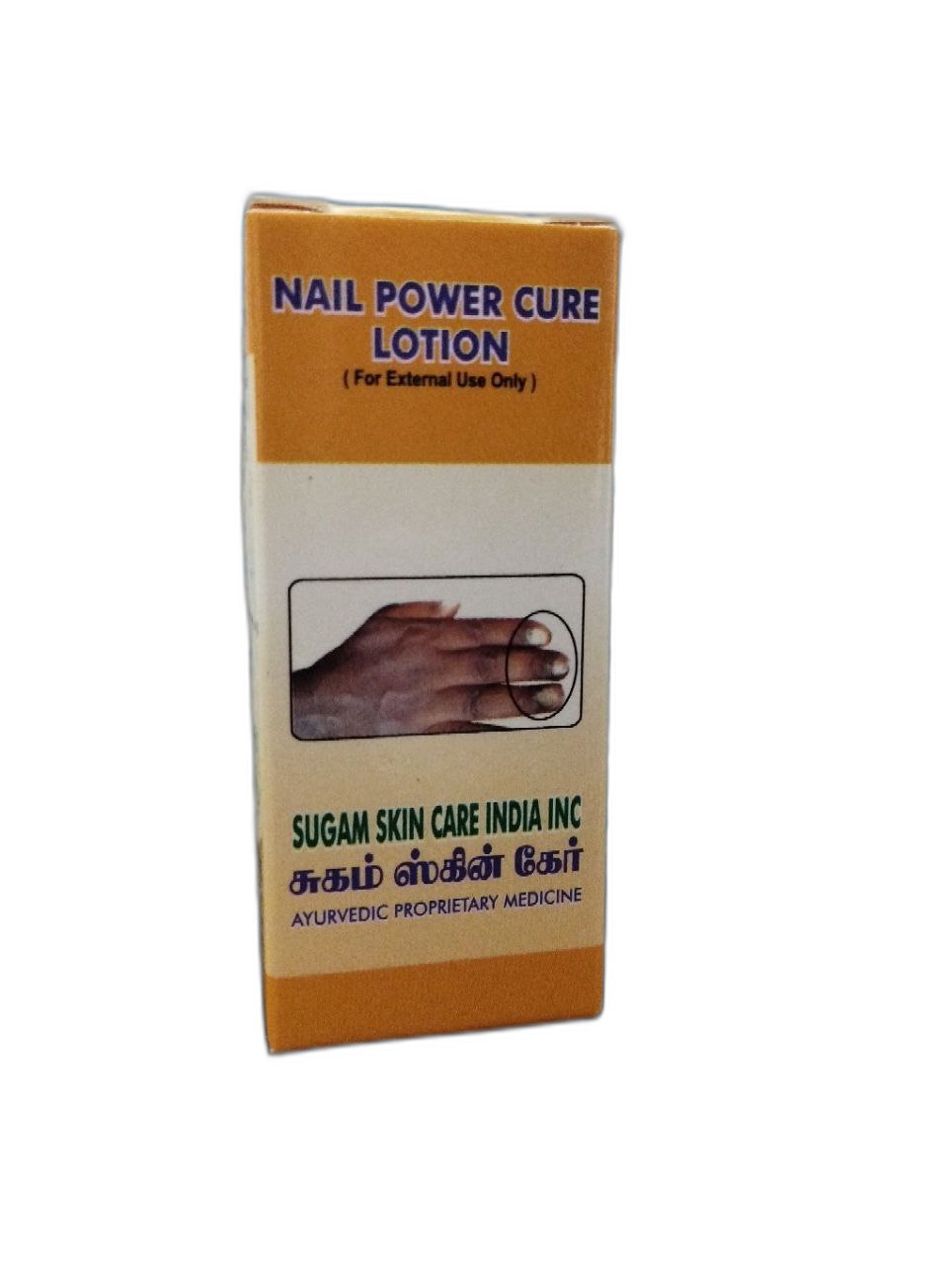 NAIL POWER CURE LOTION |  நகச்சொத்தை  | nail cure