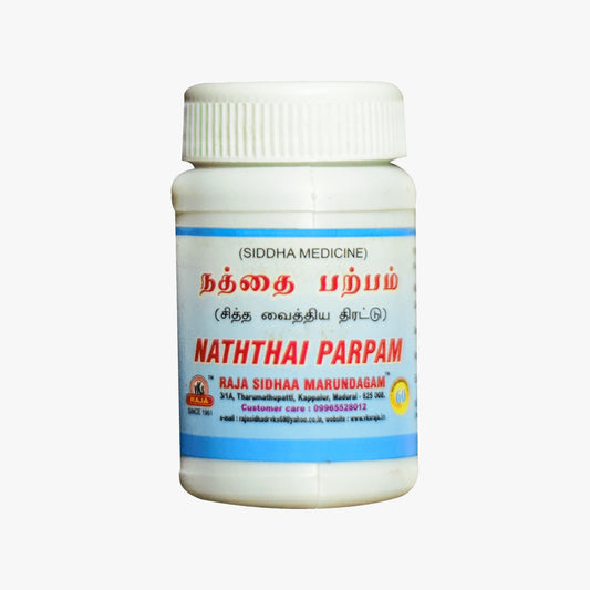 VKS Raja | Naththai Parpam ( Pack Of 2 )