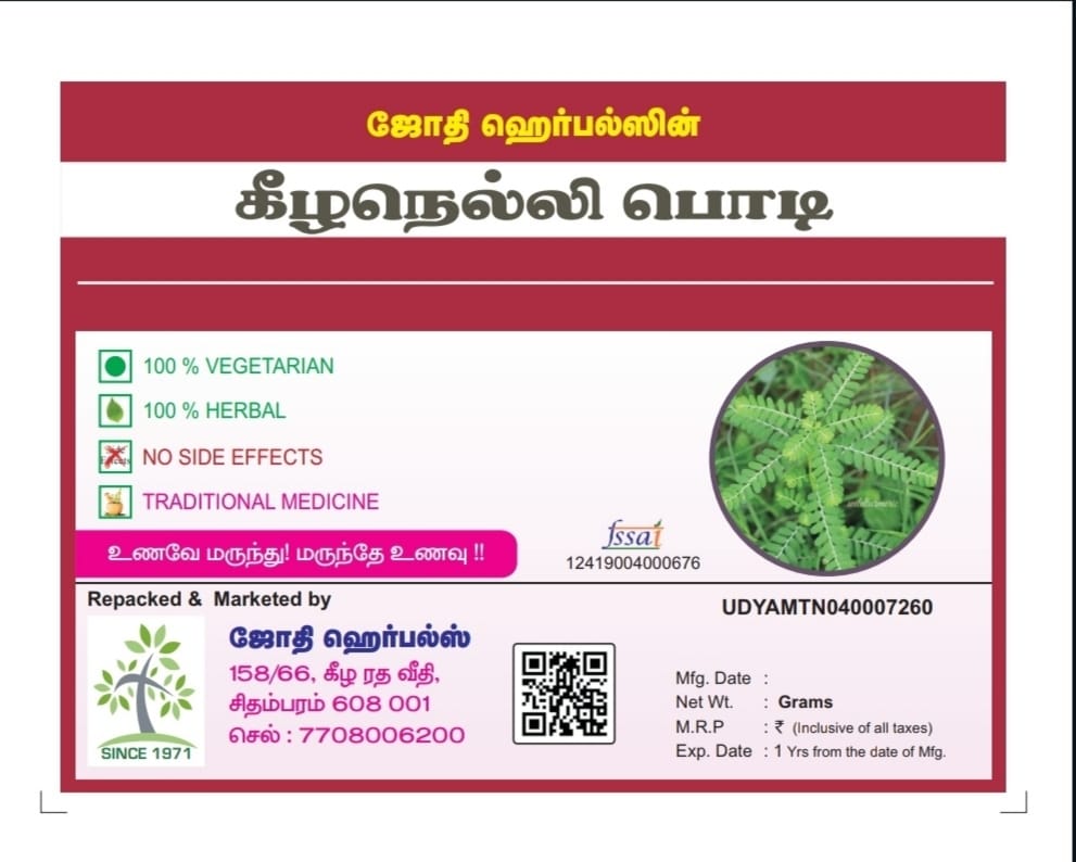 Jothi's Keezhanelli Powder 50G ( Pack Of 4 )