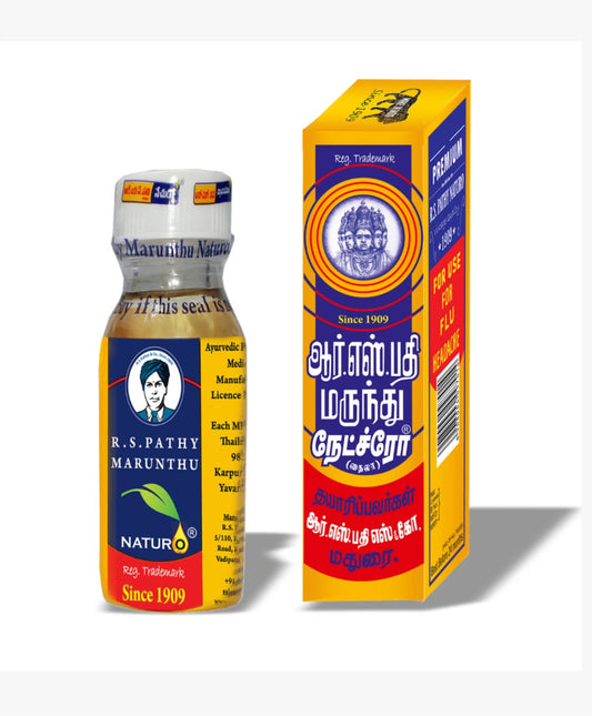 R S PATHY Marunthu | Pain Relief Oil 20ml ( Pack of2 )