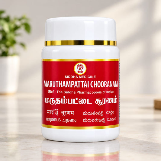 Impcops | Maruthampattai Chooranam 100gm