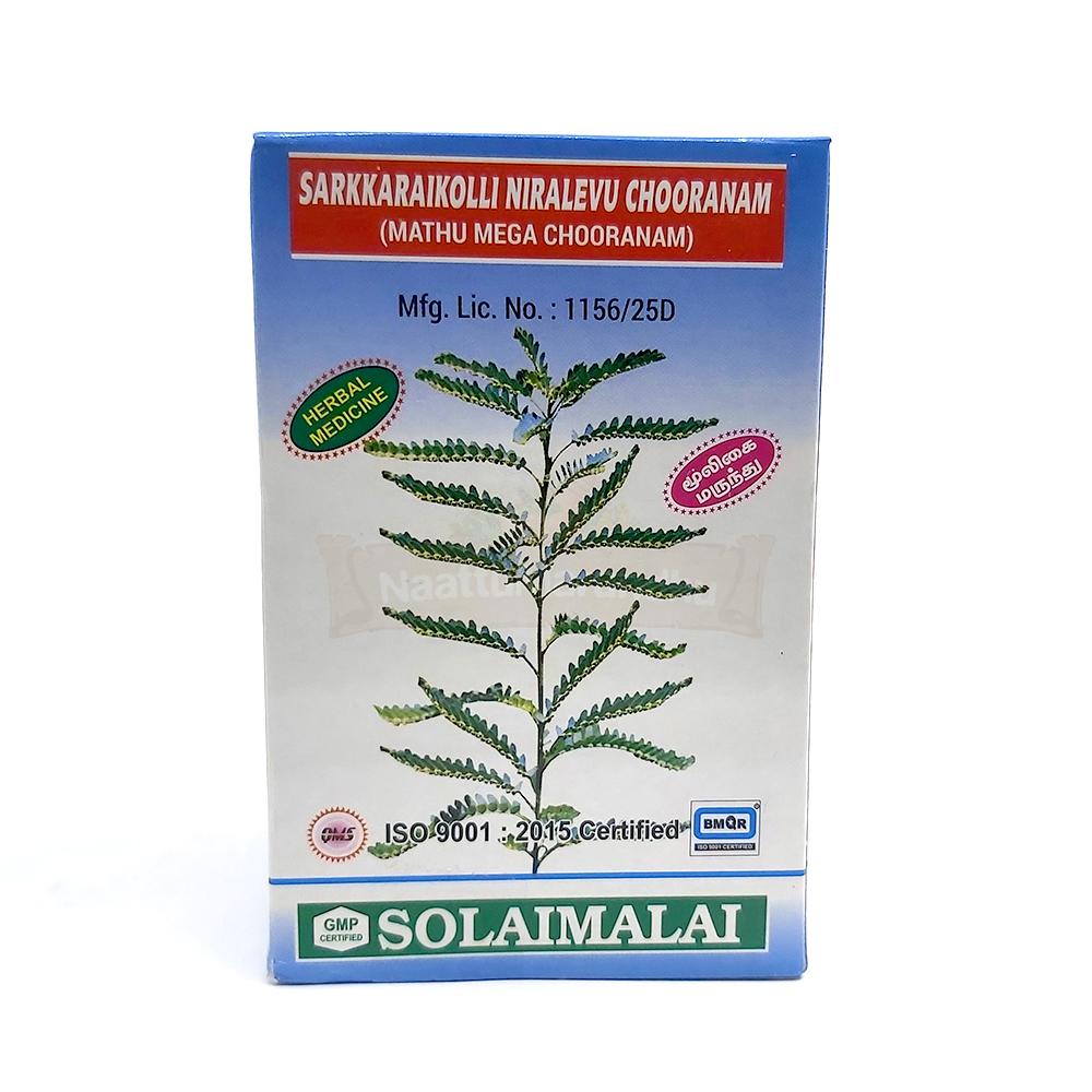 Solaimalai | Sarkkarai kolli chooranam 250g