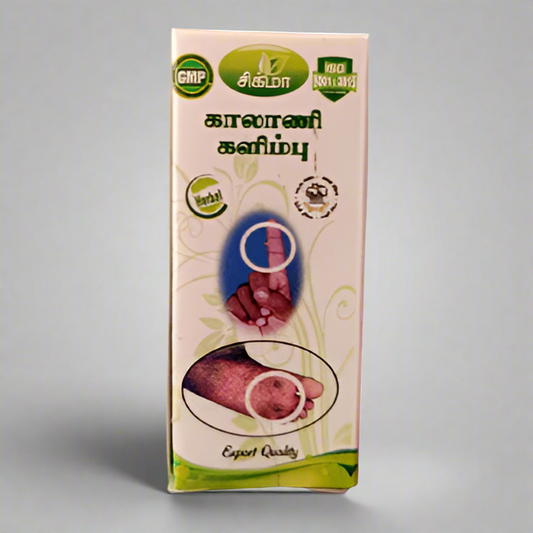 Zigma | Corn Foot Cream  (Pack Of 2)