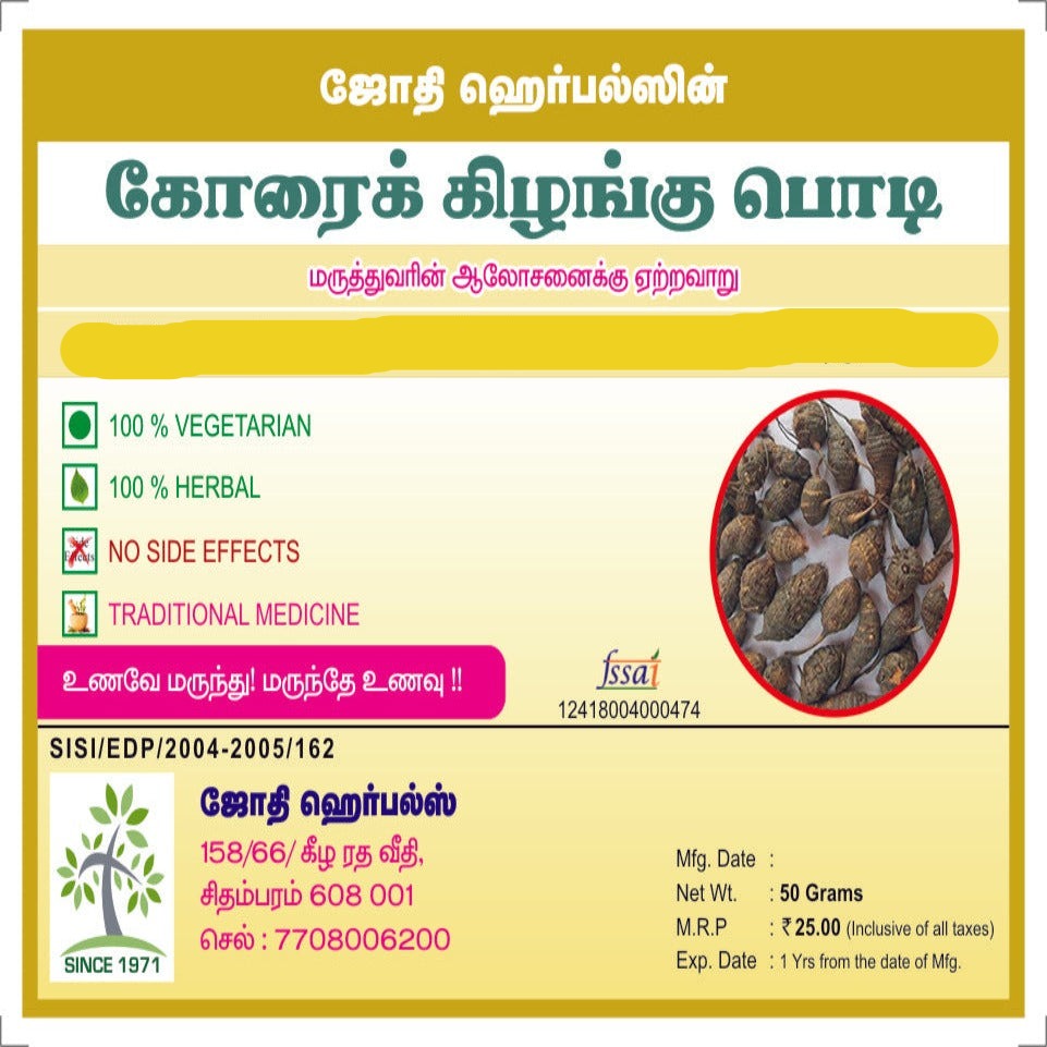 JOTHI'S Korai Kilangu 50g | Cyperus Rotundus | Nagarmotha | Nut Grass Root (Pack Of 4)