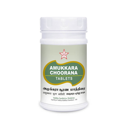 Skm Siddah Medicine | Amukkara Choorana Tablet - 100nos