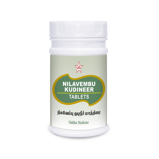SKM | Nilavembu Tablet 100Nos