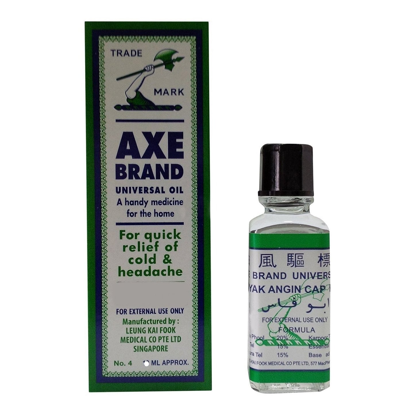 AXE Brand Universal Oil 3-ml (PACK OF 2)