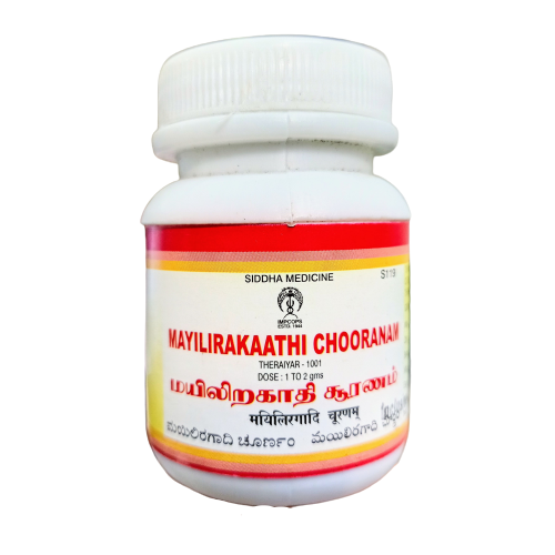 Impcops Mayilirakaathi Churnam 20G