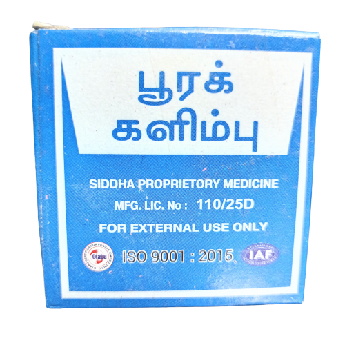 SOLAMALAI POORA KALIMBU 25g (PACK OF 2)