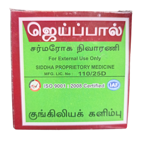 SOLAMALAI JAIPPAAL OINMENT 25Gms (PACK OF 2)