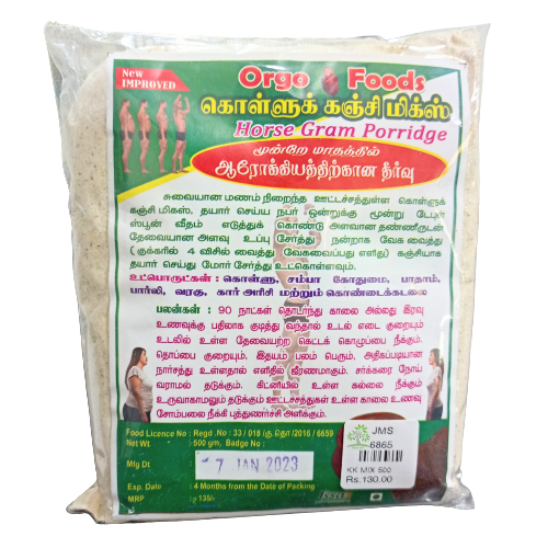 Horse Gram Porridge 500 gm