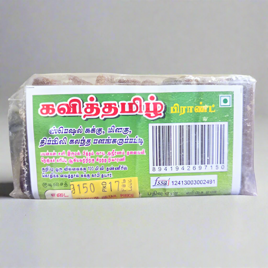 Pana Karuppatti 150gm | Special Sukku, Milagu, And Thippili Mixed  ( Pack Of 2 )