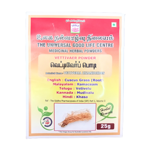 Vetiver Herbal Powder | Chrysopogon Zizanioides khus-khus | Ushira | Lava for skin and other health benefits  25 Gms (Pack of 2)