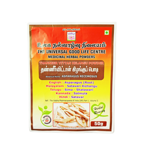 Thaneervittan Kizhangu Powder | Abiruvu Powder,50gms