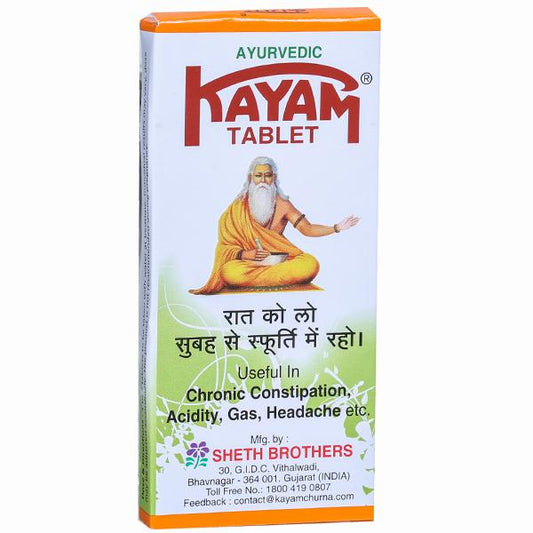 KAYAM TABLET (PACK OF 2)