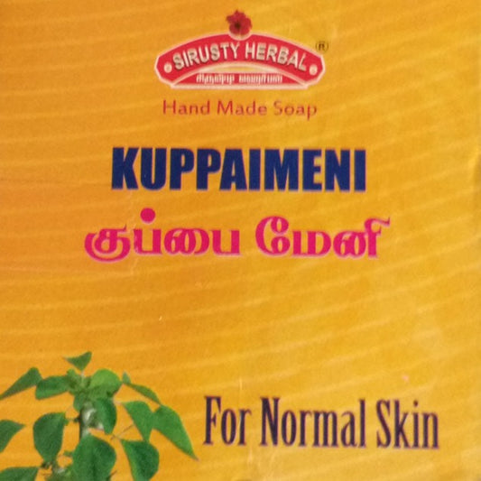 Sirusty Kuppameni Soap(Pack Of 2)