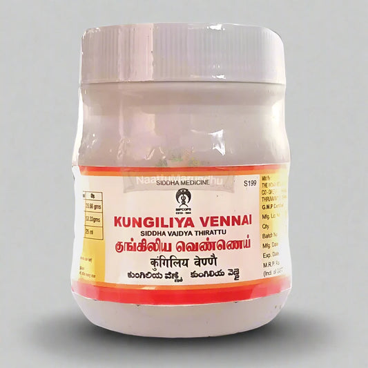 Impcops | Kungiliya  Vennai- 100g (pack of 2)