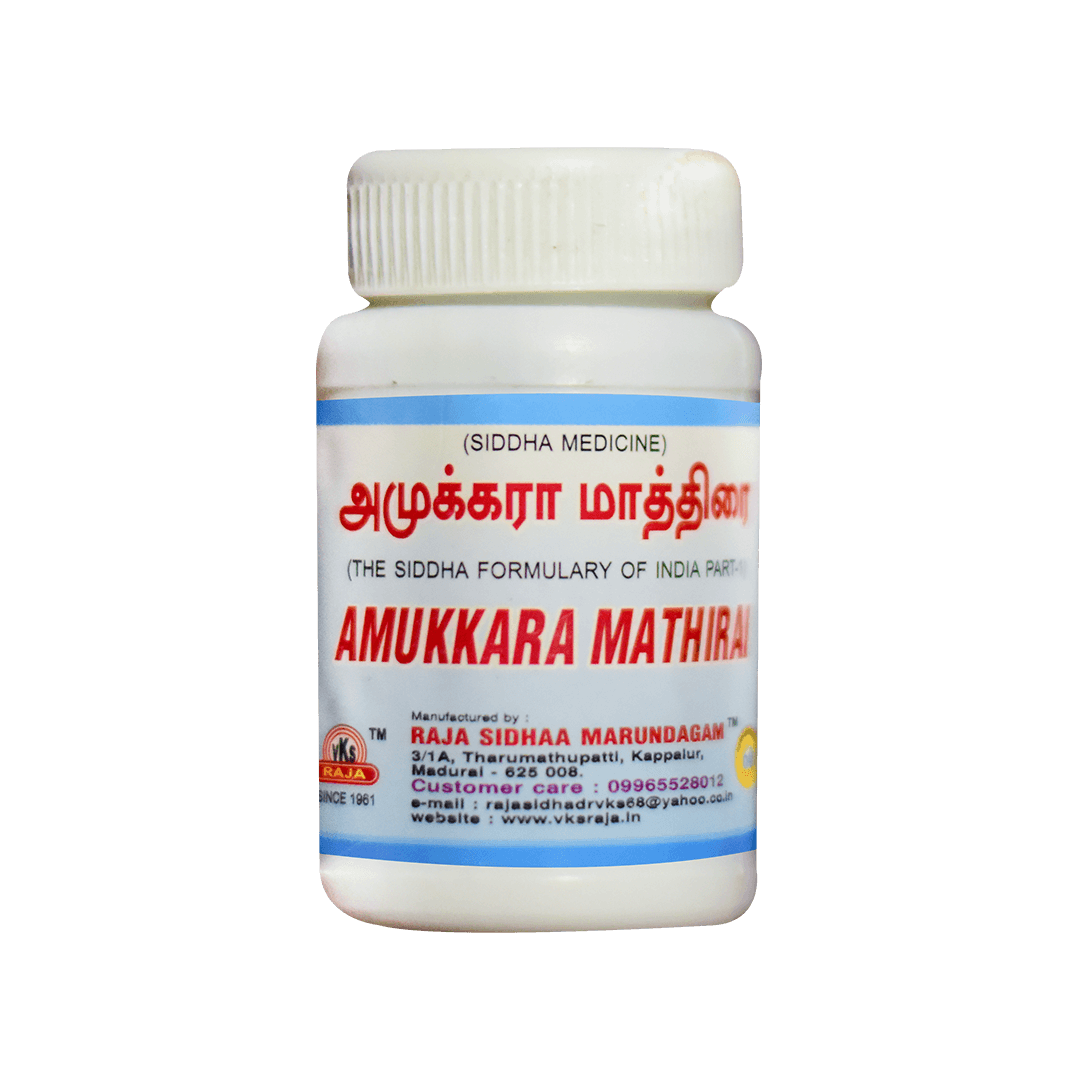 VKS Raja Sidhaa | Amukkara Tablets ( Pack Of 2 ) | 100 NOS