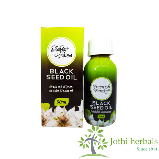 Greenish Baraka Black Seed Oil  50ml
