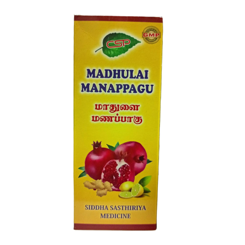 CSP MADHULAI MANAPPAGU 200ml