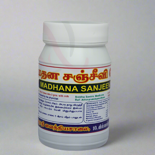 Arutjothi |  Madhana Sanjeevi Lehiyam 500gm