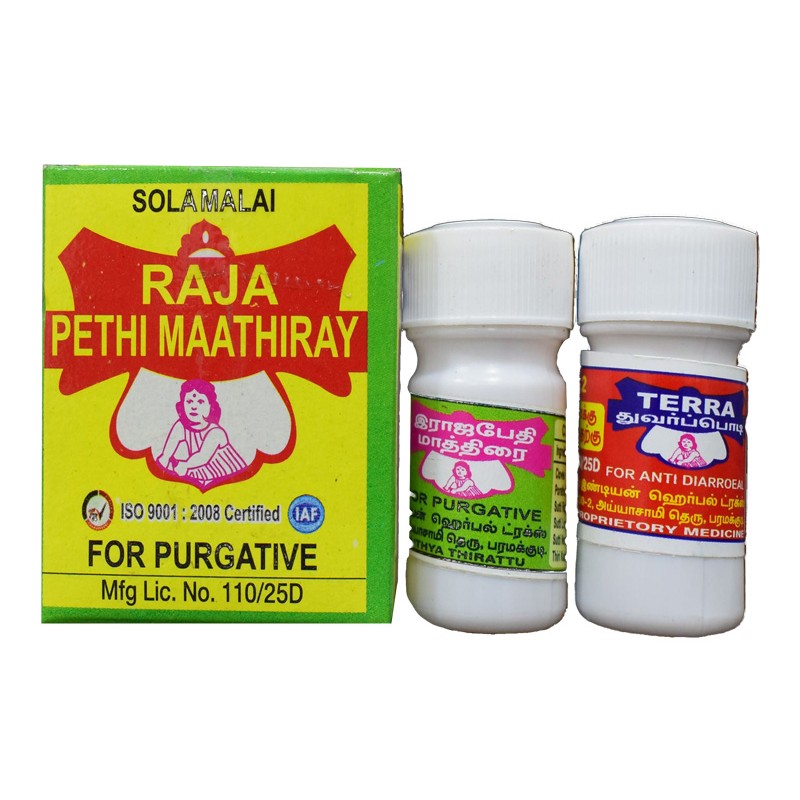 Solamalai RAJA PETHI Tablets (Pack Of 2)