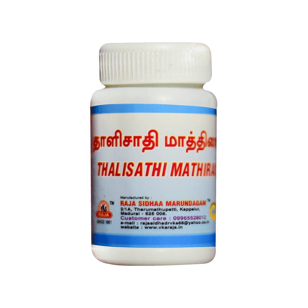 VKS Raja Sidhaa | Thalisathi Tablets 100 NOS ( Pack of 2 )