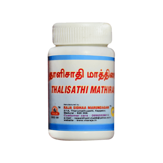 VKS Raja Sidhaa | Thalisathi Tablets 100 NOS ( Pack of 2 )