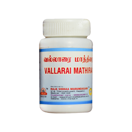 VKS Raja Sidhaa | Vallarai Tablets | 100Nos